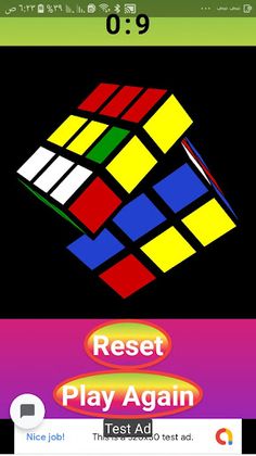 Cube game - Screenshot 3