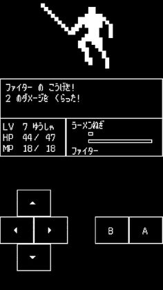 Shadow of guardian - Screenshot 3