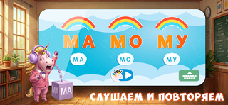 Kids Learn Russian Alphabet 2+ - Screenshot 2