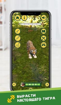 Живая Планета 4D - Screenshot 1