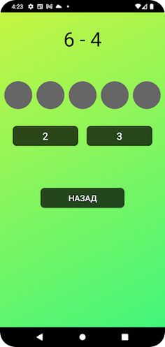 Math Battle - Screenshot 3