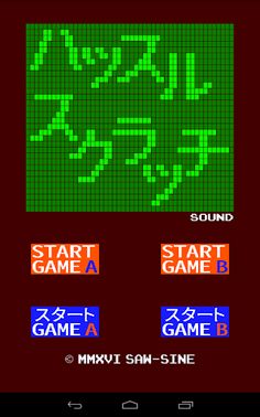 HustleScratch - Screenshot 1