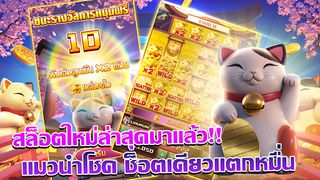 Lucky Club - ป๊อกเด้ง เก้าเก - Screenshot 1