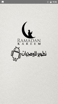 اسئلة لغة انجليزية الصف السادس - Screenshot 1