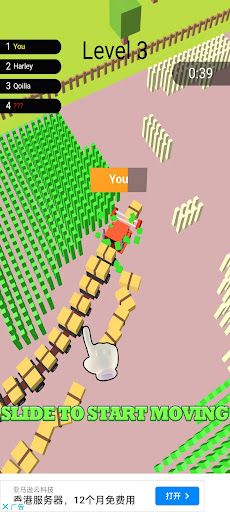 The Lat Farm - Screenshot 4