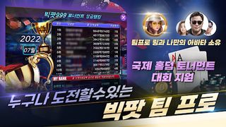 BIGPOT 999 - Screenshot 3