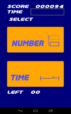 HappinessOnMemory - Screenshot 4