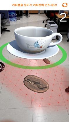 AR커피 - Screenshot 1