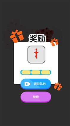 Hit and knock down: expansion - Screenshot 3