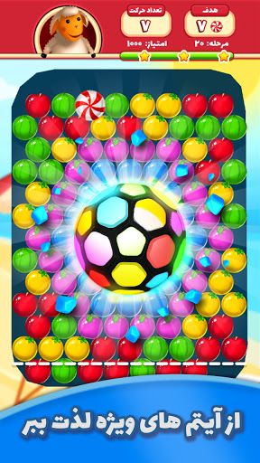 بازی فکری،مثل کندی کراش-بازی م - Screenshot 3