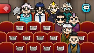 Super Utai - Screenshot 1