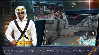 المواجهة:The Killbox - Screenshot 2