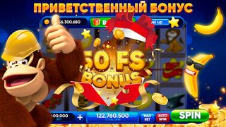 GameForFun: клуб Vegas твой ус - Screenshot 3