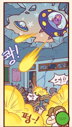 ListenToMe - Screenshot 1