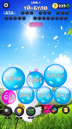 Сөз табуу игра на Кыргызском - Screenshot 3