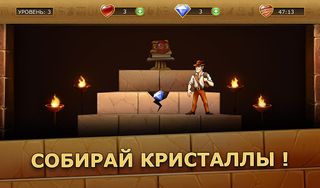 Книга сокровищ - Screenshot 3