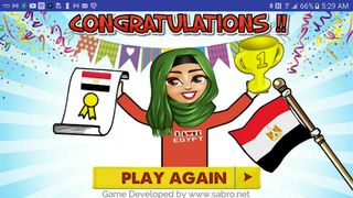 Egypt Map Puzzle Game - Screenshot 3