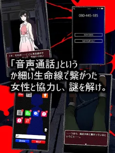 Koewotayorini SP - Screenshot 3