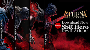 ATHENA:Blood Twins - Screenshot 1