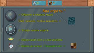 Digging Finger - Screenshot 3