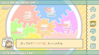 Exp!A - Screenshot 3