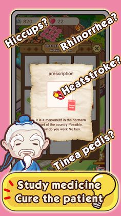 Kungfu Hospital - Screenshot 3