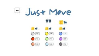 Just Move - Screenshot 3