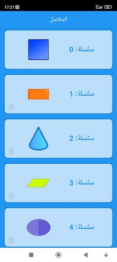 Bassit-Tarkiz - Screenshot 2
