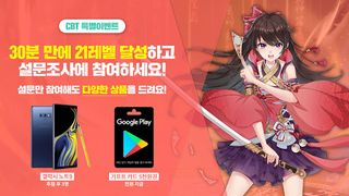 봉인:달기의음모(CBT) - Screenshot 2