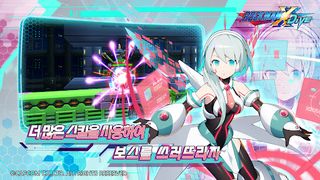 록맨 X 다이브 - Screenshot 3