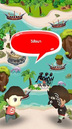 Brain Games by TKPark - Screenshot 4