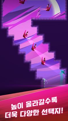 Bright Burn - Screenshot 3