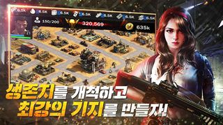 라스트 서바이버 : 감염된 땅 - Screenshot 1