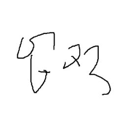 test3 - Screenshot 2