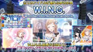 The Idolmaster: Shiny Colors - Screenshot 3