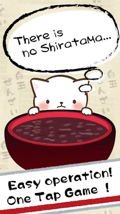 Cat Punch -Shiratama Zenzai- - Screenshot 1