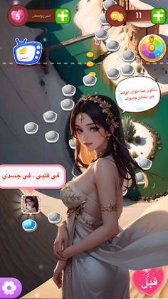 SandNbole - Screenshot 2