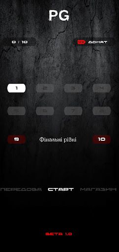 Operation Ukraine - Screenshot 3