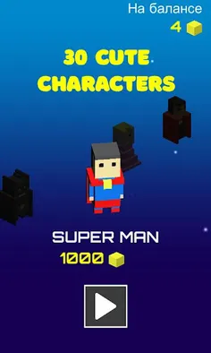 Quick Jump - Screenshot 2