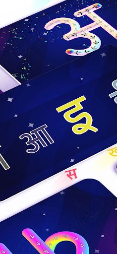 Hindi Alphabet हिन्दी वर्णमाला - Screenshot 2