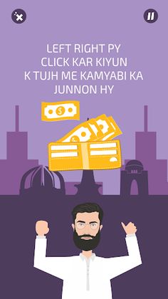 Azad Chaiwala - Screenshot 1