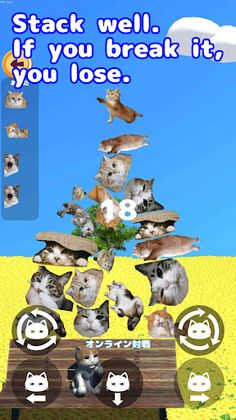 Cat Tower : offline version - Screenshot 1