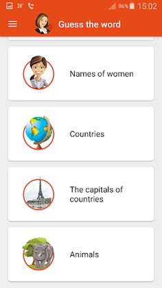 Guess the word - Screenshot 3