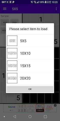 FunNemo - Screenshot 3