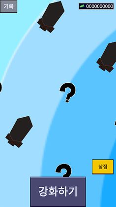 검 강화하기 - Screenshot 1