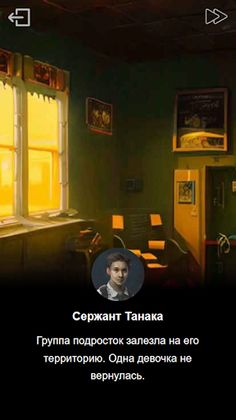 Кошмары Гранд-Стоуна - Screenshot 3