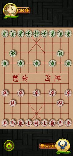 Cờ Tướng 3D - Screenshot 4