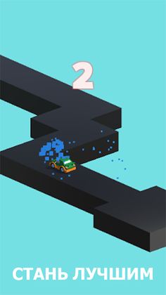 Perfect Racer - Screenshot 2