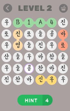 Find KPOP Boy Groups Members N - Screenshot 2