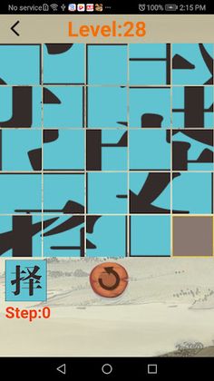 Word Puzzel & Chinoiserie - Screenshot 4